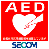 AEDステッカー