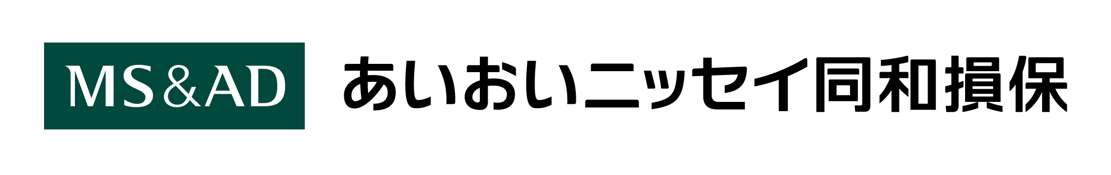 あいおいニッセイ同和損害保険㈱