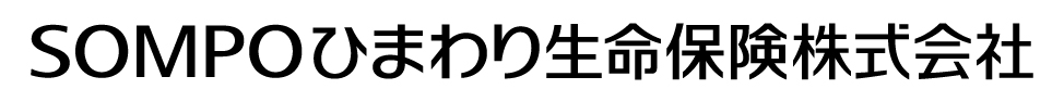 ＳＯＭＰＯひまわり生命保険㈱