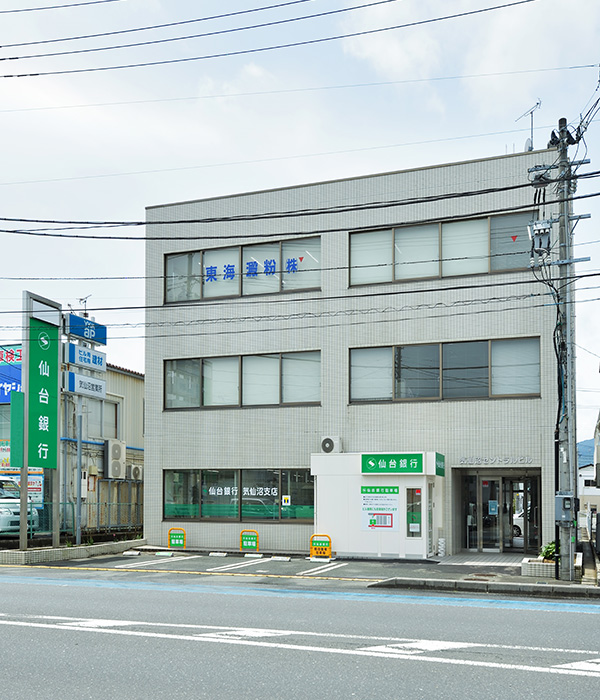 気仙沼セントラルビル サムネイル